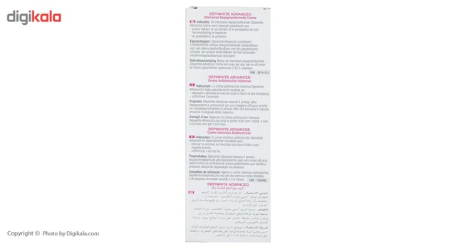 کرم ضد لک ای سی ام مدل DepiWhite Advanced حجم 40 میلی لیتر 102257107