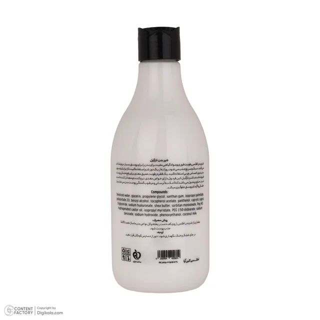 شیر بدن اطلس مدل Coconut مناسب انواع پوست حجم 500 میلی لیتر 102257302